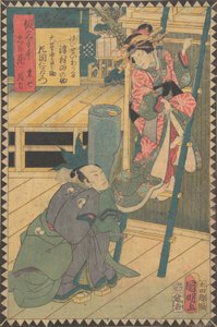 Act III Dai sandanme: Acteurs Bando Hikosaburo V als Hayano Kanpei