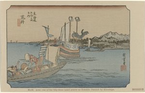 Arai