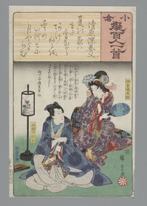 Ogura Imitatie van de Honderd Gedichten door Hiroshige (I) , Utagawa