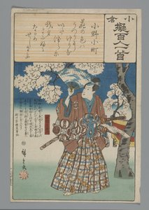 Ogura Imitation of the One Hundred Poems door Hiroshige (I) , Utagawa