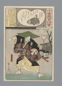 Ogura Imitatie van de Honderd Gedichten (serie titel) door Hiroshige (I) , Utagawa