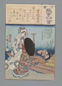 Ogura imitatie van de honderd gedichten (serietitel) door Hiroshige (I) , Utagawa