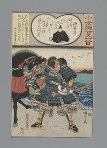 Ogura imitatie van de honderd gedichten (Ogura Imitation of the One Hundred Poems) door Hiroshige (I) , Utagawa