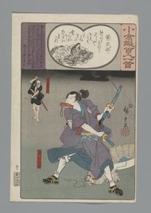 Ogura Imitatie van de Honderd Gedichten (series title) door Hiroshige (I) , Utagawa