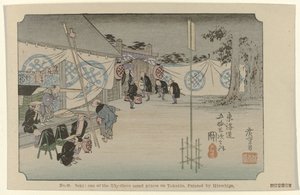 Seki (De Tōkaidō van Hiroshige) door Hiroshige (I) , Utagawa