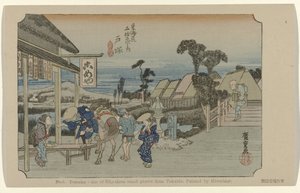 Totsuka door Hiroshige (I) , Utagawa