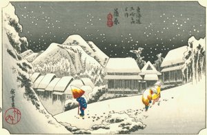 Kanbara