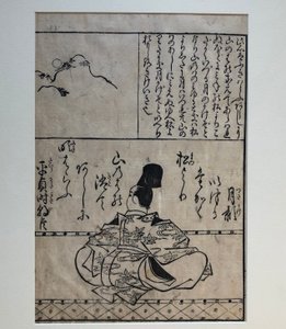 Hoveling Taira no Sadatoki, illustratie uit het boek Honderd grote krijgersdichters door Hishikawa Moronobu