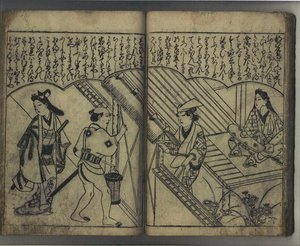 Plezier met de schoonheden van Japan (Wakoku bijin asobi)
