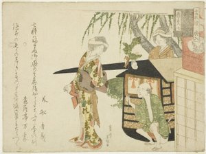 Nr. 7: De bruidsstoet (Koshi-iri), uit de serie "De Bruiloft van de Muizen (Nezumi no yome-iri)". door Hishikawa Sori III