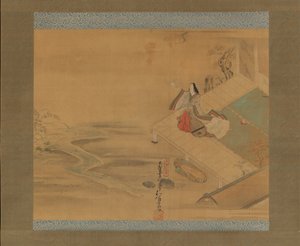 Prinses Ogimi uit het Brugmeisje Hashihime hoofdstuk door Hishikawa Wao
