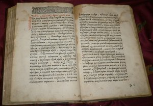 Het Sobornoye Ulozheniye wetboek van tsaar Alexis I Mikhailovich van Rusland, 1649