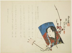 Acteur op vlieger door Hodai Hodai