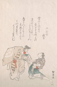Manzai Dansers door Hokuba