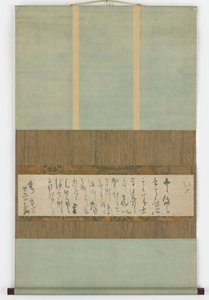 Manuscriptbrief, Edo-periode, ca. 1627-37 door Hon