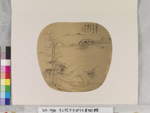 Landschap na Ni Zan