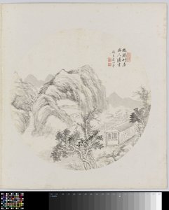 Albumblad door Hui Nian
