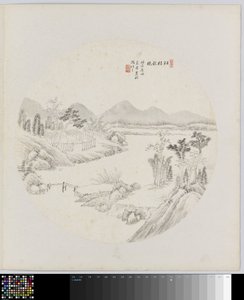 Albumblad door Hui Nian
