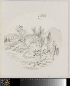 Albumblad door Hui Nian