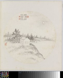 Albumblad door Hui Nian