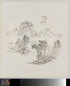 Albumblad door Hui Nian