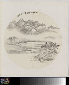 Albumblad door Hui Nian