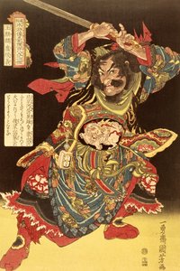Gyokkirin Roshungi uit de honderd & acht Chinese Helden door Kuniyoshi, c.1827