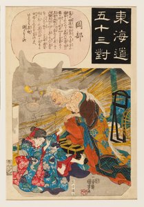 Okabe: het verhaal van de kattensteen door Ichiyusai Kuniyoshi