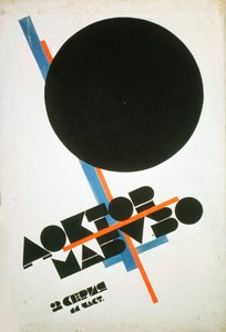 Poster voor de film 