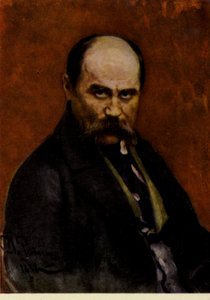Taras Shevchenko, Oekraïense dichter en kunstenaar