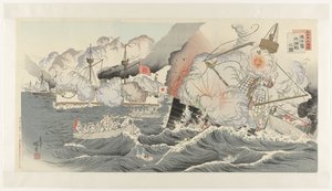 Grootse overwinning van Japan: de zeeslag nabij Haiyang eiland