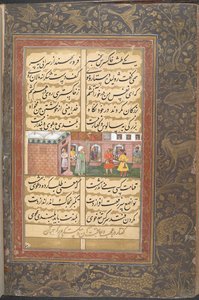 Een kom as per ongeluk over het hoofd van Bayazid Bistami gegoten toen hij uit de baden kwam door Indian School