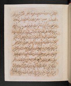 Een pagina uit het droomboek van Tipu Sultan (IO Islamic 3563), droom nr. 13, ca.1786-99 (pen en inkt op papier) door Indian School