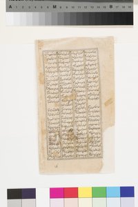 Een prins ontvangt een man met een boek, uit de Shahnama van Firdousi