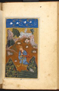 Add. 16880, f.49v, Shahji zwerft op zoek naar zijn geliefde Mahji, wiens beeld in zijn hart is gegrift, Hand A, Bijapur