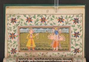 Bhagavad Gita, India