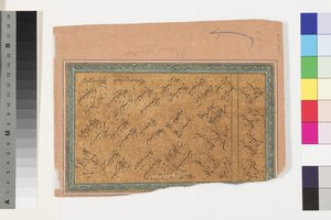 Desavarati Ragini van Dipak, begin 18e eeuw
