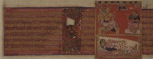 Folio 43 (Rev) gedateerd VS 1496 (1439) De geboorte van Jaina Tirthankara Neminatha Kalpasutra, Mandu, Madyha Pradesh