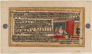 Folio uit een Bhagavata-serie (verso)