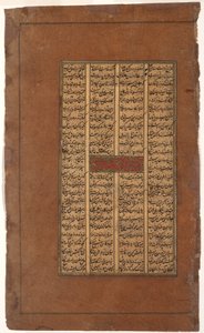 Gudarz en Tus vragen Kay Kavus over de troonsbestijging van Kay Khusrau, c.1610 door Indian School