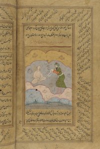 Gulistan van Sadi manuscript door Indian School