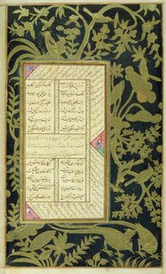 In. 20,f.150v Panj Ganj van Jami door Indian School