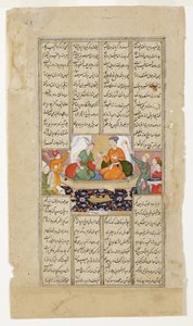 Khusraw en Shirin delen een drankje, uit de Shahnama van Firdousi, c.1595 door Indian School