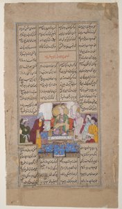 Koning ontvangt een persoon met een rol, uit de Shahnama van Firdousi, c.1595 door Indian School