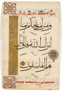 Koranpagina, ca. 1335