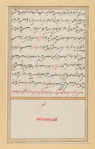 Blad uit een manuscript van Hafizs Divan