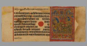 Pagina 15 (recto) uit een Manuscript van de Kalpasutra met een afbeelding van Devananda met Harinegamesin, 1472