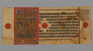 Pagina 15 (verso) uit een Manuscript van de Kalpasutra met een afbeelding van Koningin Trishala met Harinegamesin, 1472
