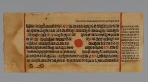 Pagina 32 (recto) uit een Manuscript van de Kalpasutra, 1472 door Indian School