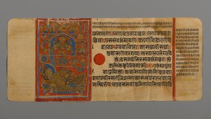 Pagina 4 (recto) uit een Manuscript van de Kalpasutra met een afbeelding van de dromen van Koningin Trishala, 1472